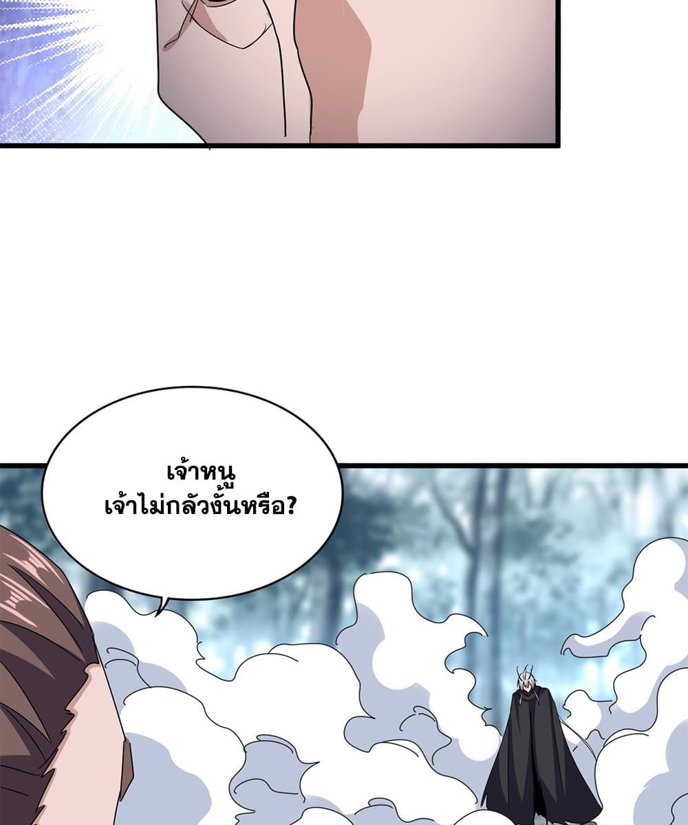 หน้า 27