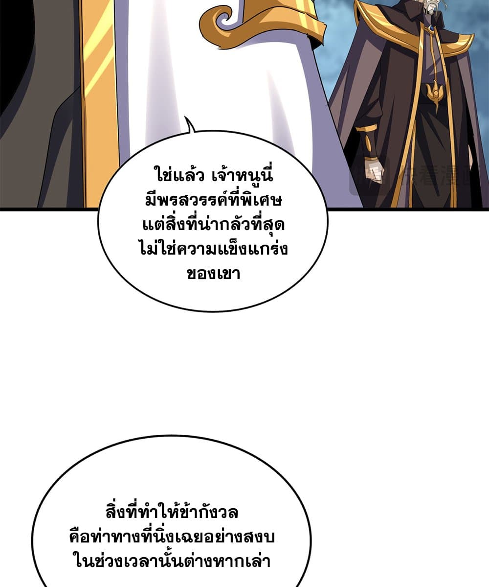 หน้า 37