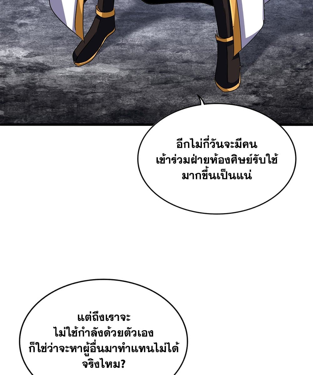 หน้า 46