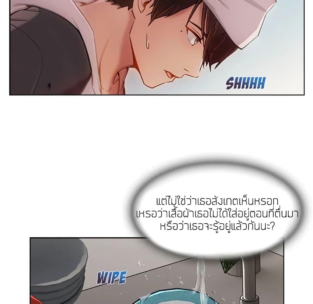 หน้า 47