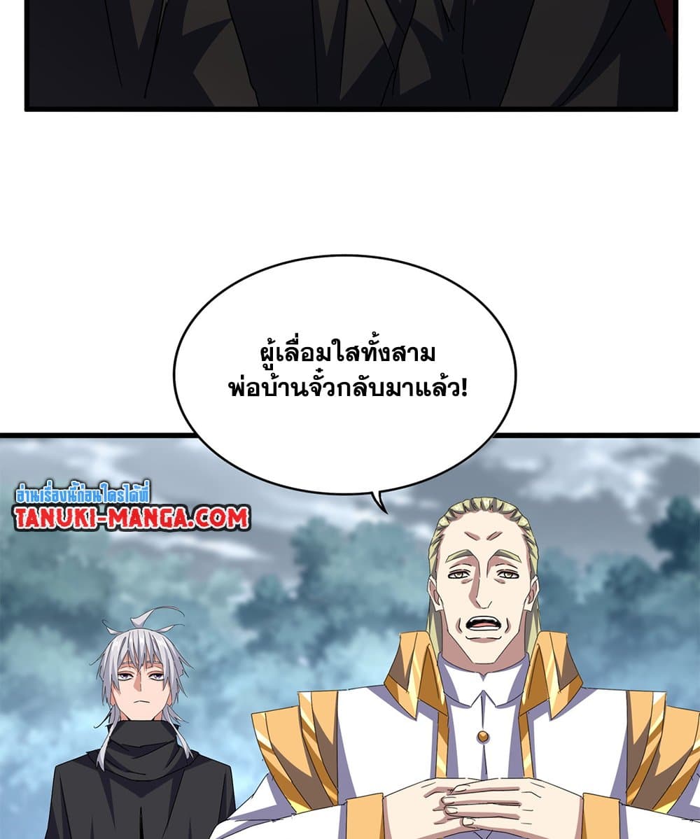 หน้า 55
