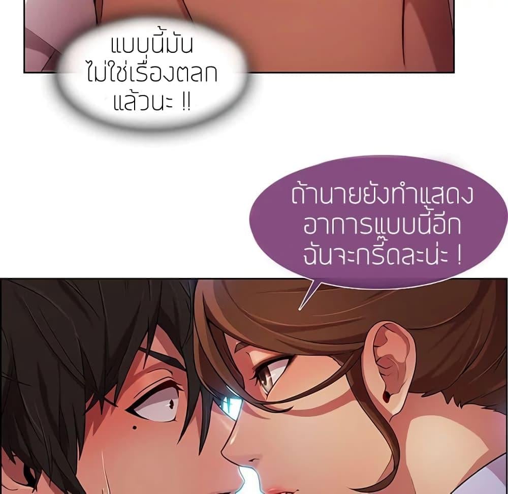 หน้า 58