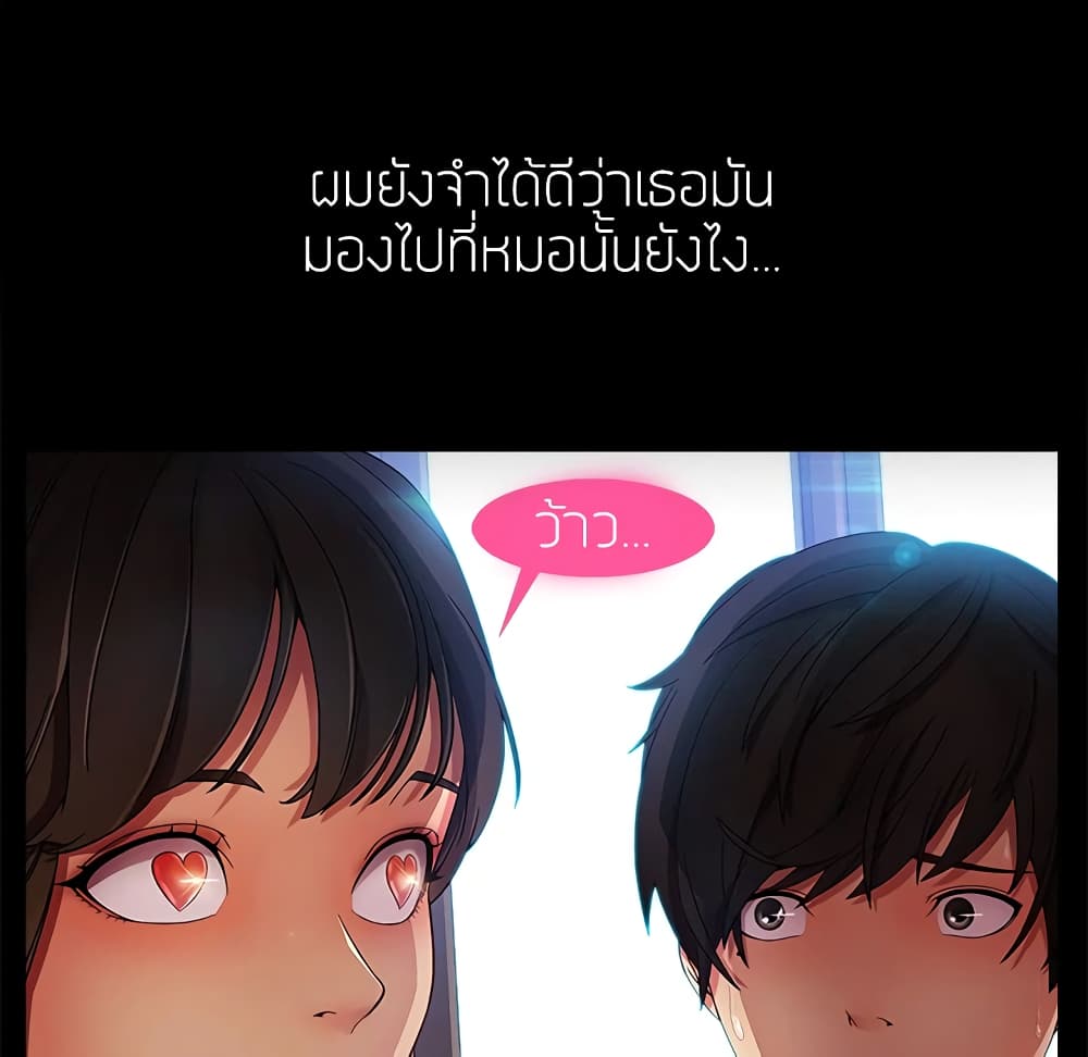 หน้า 63
