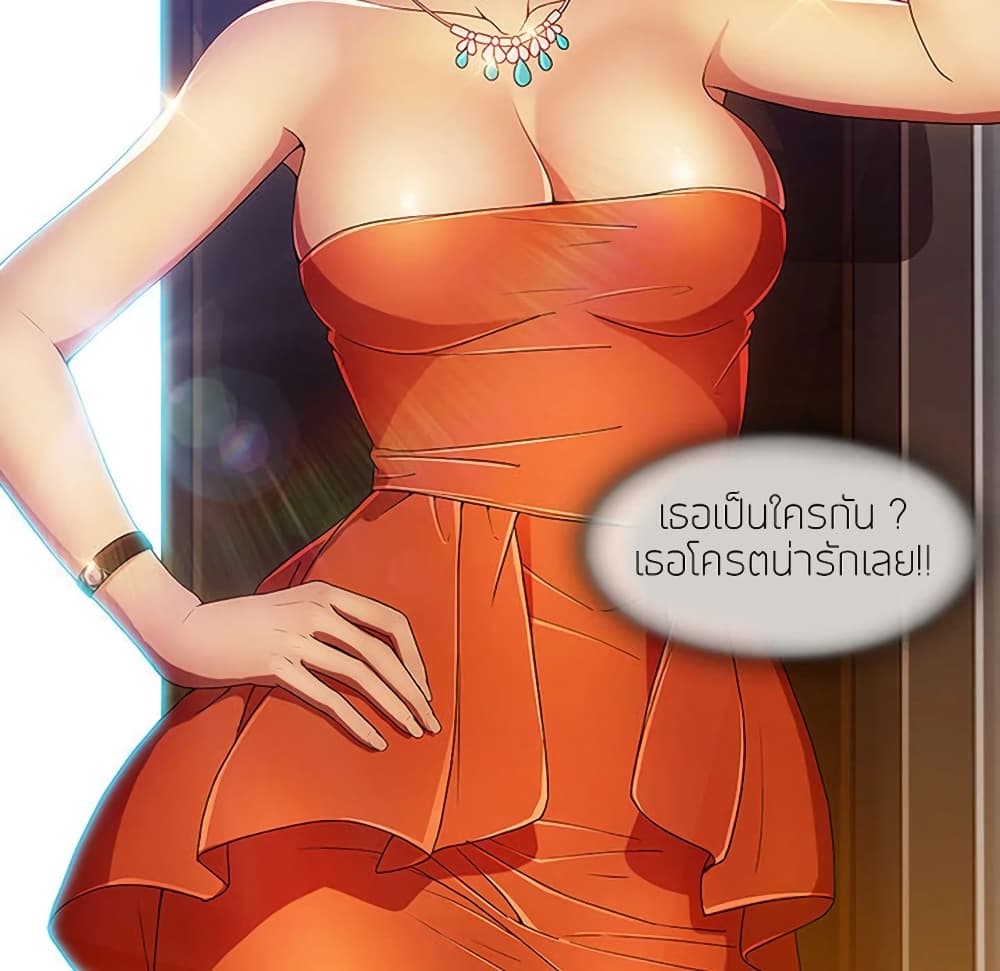 หน้า 67
