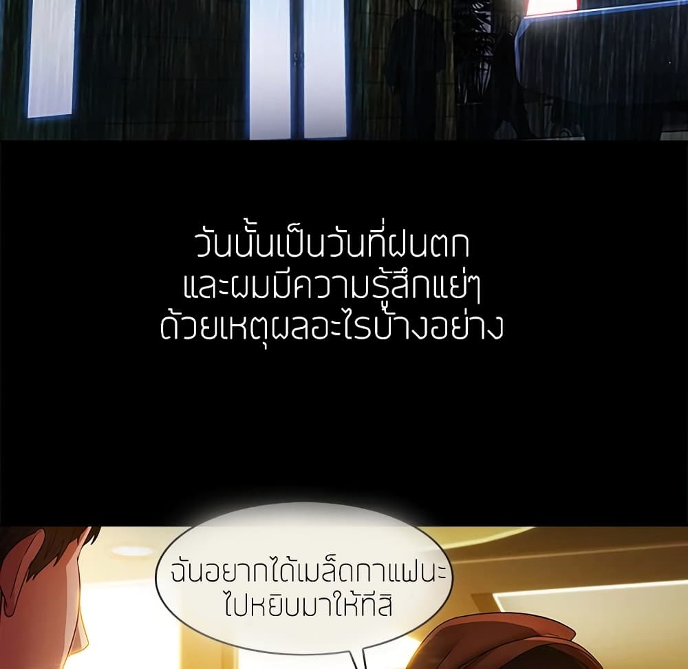 หน้า 67