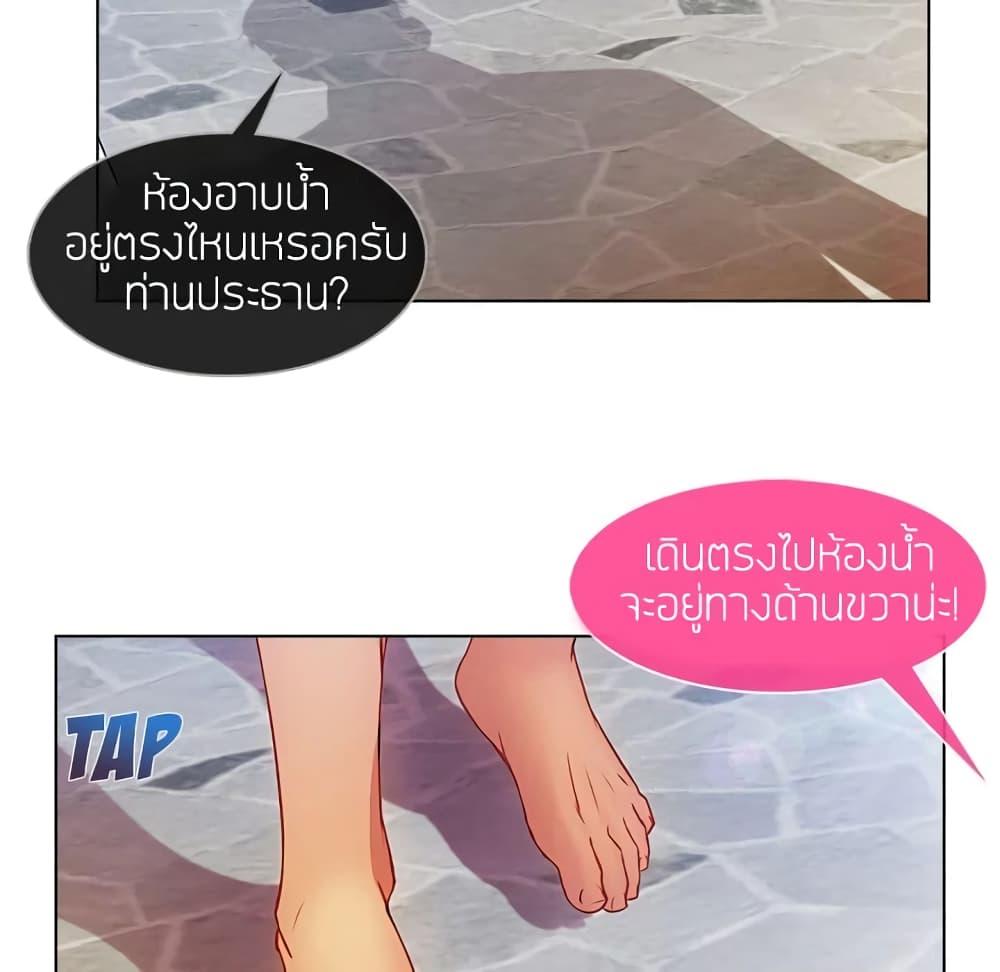 หน้า 69