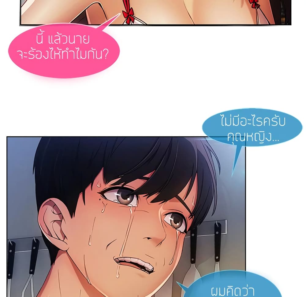 หน้า 71
