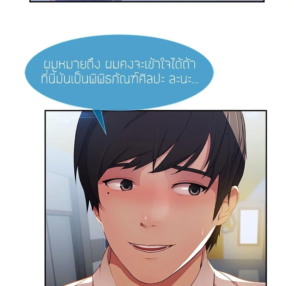 หน้า 73