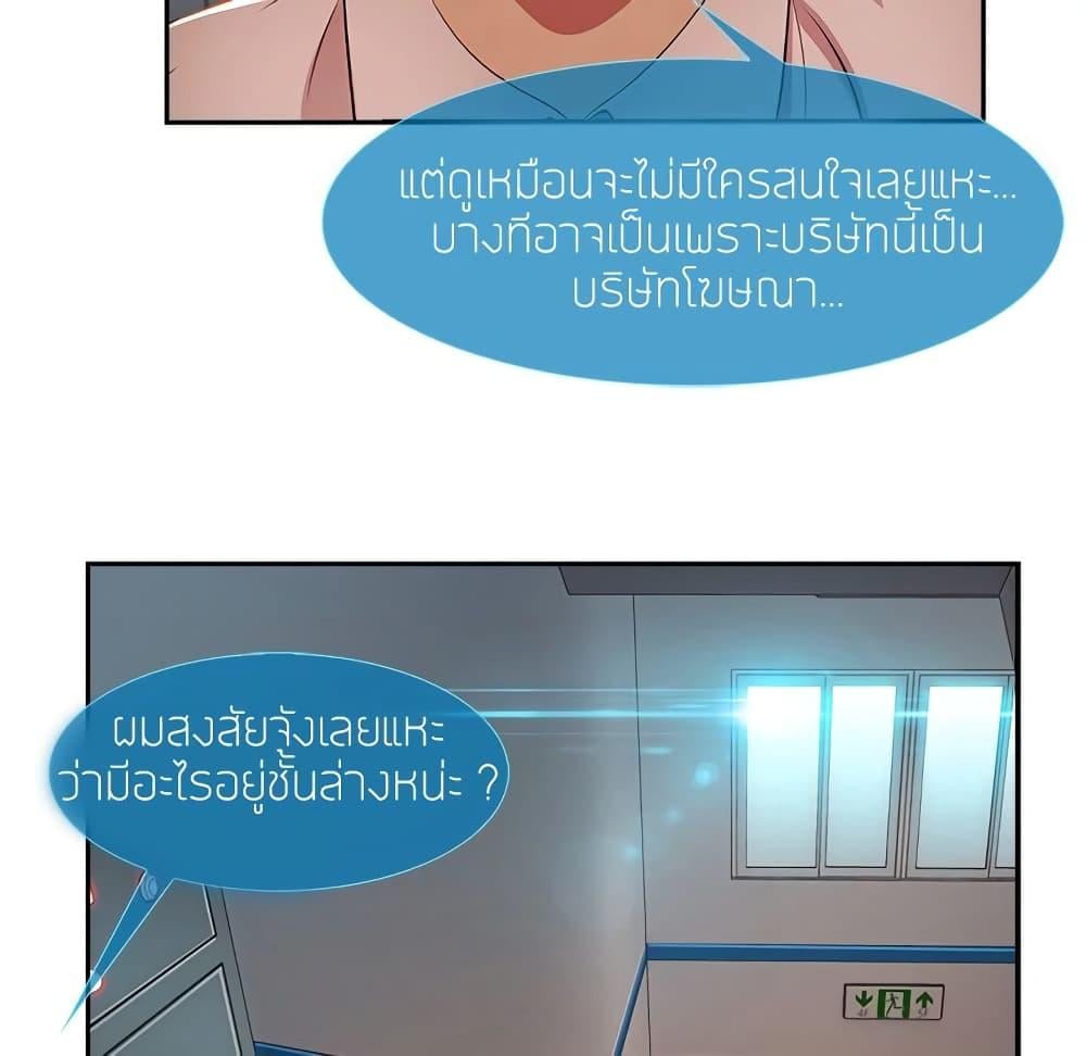 หน้า 74