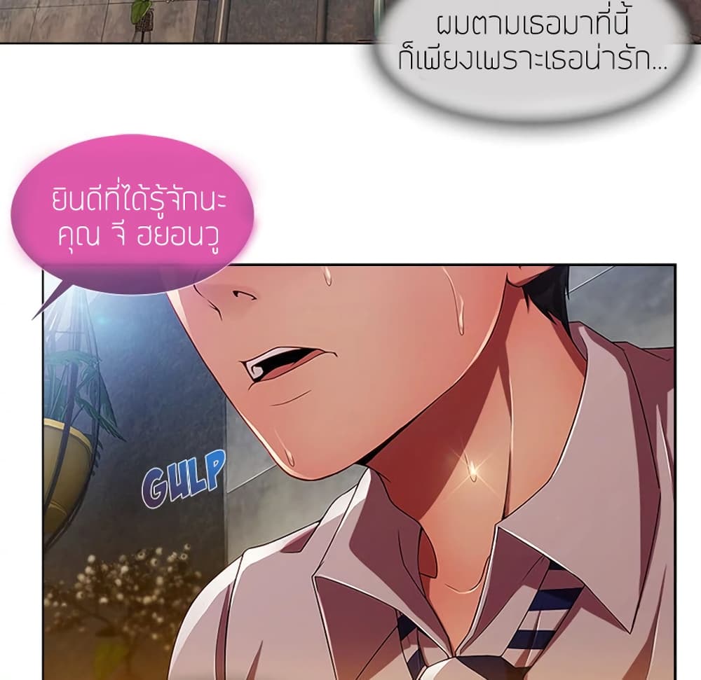 หน้า 74