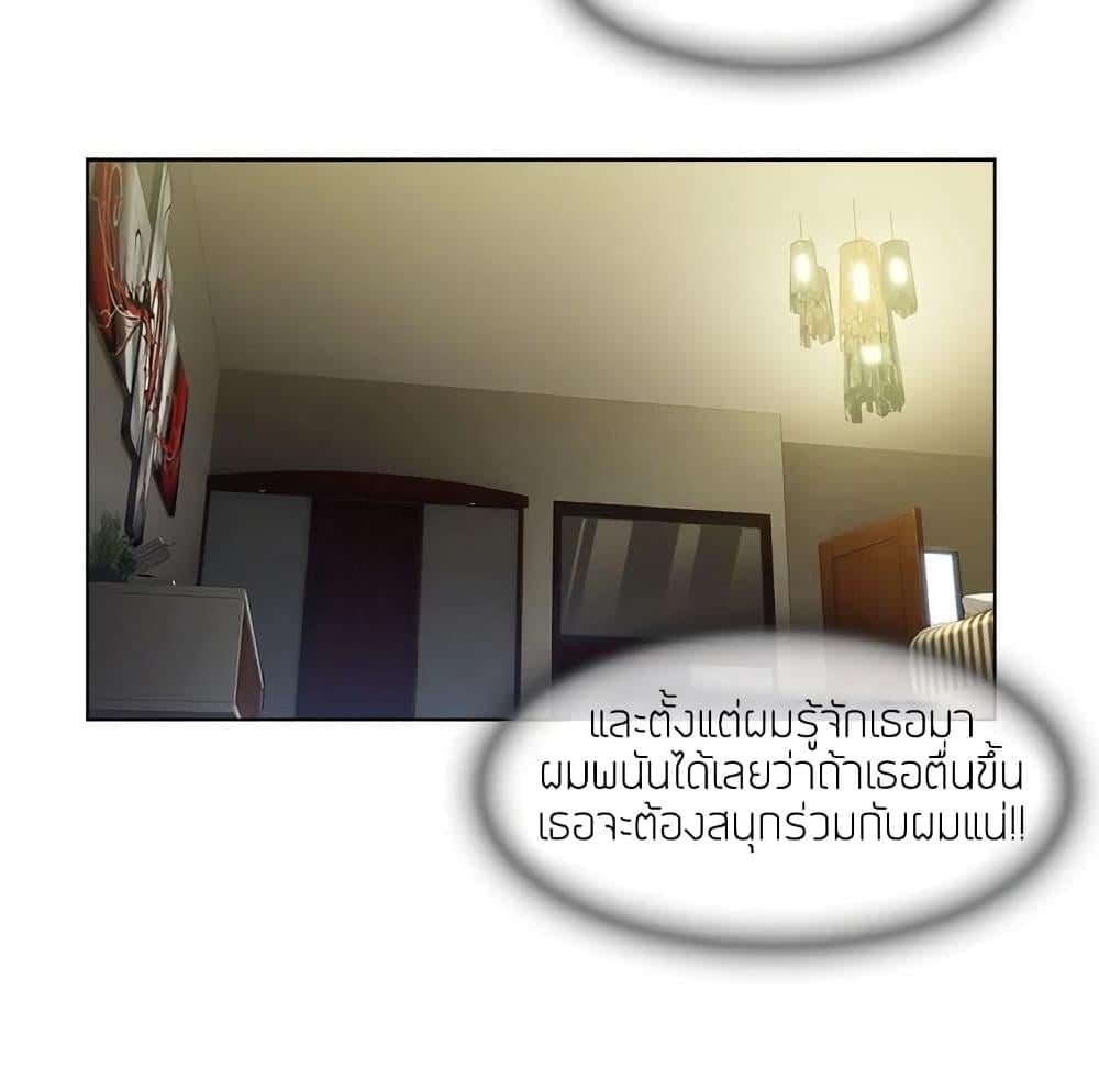 หน้า 75