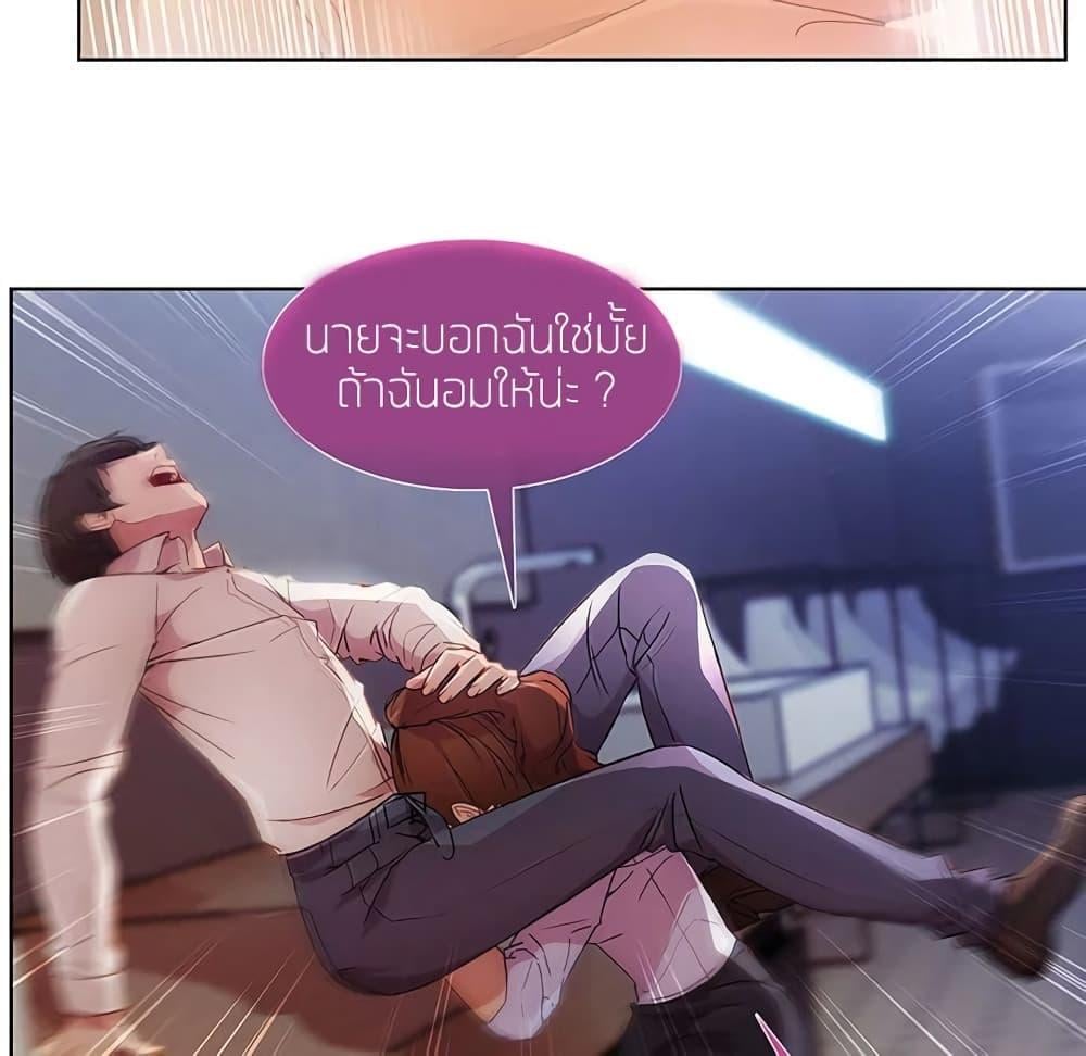 หน้า 77