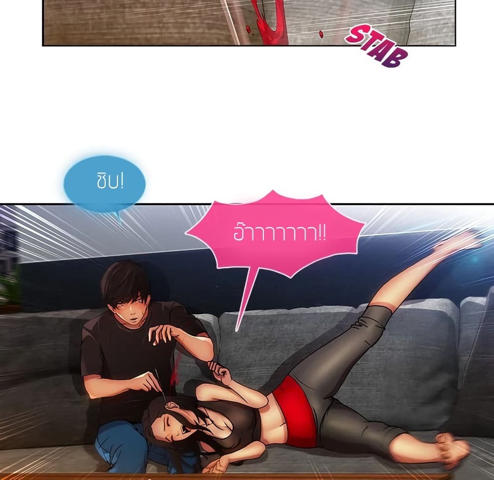 หน้า 79