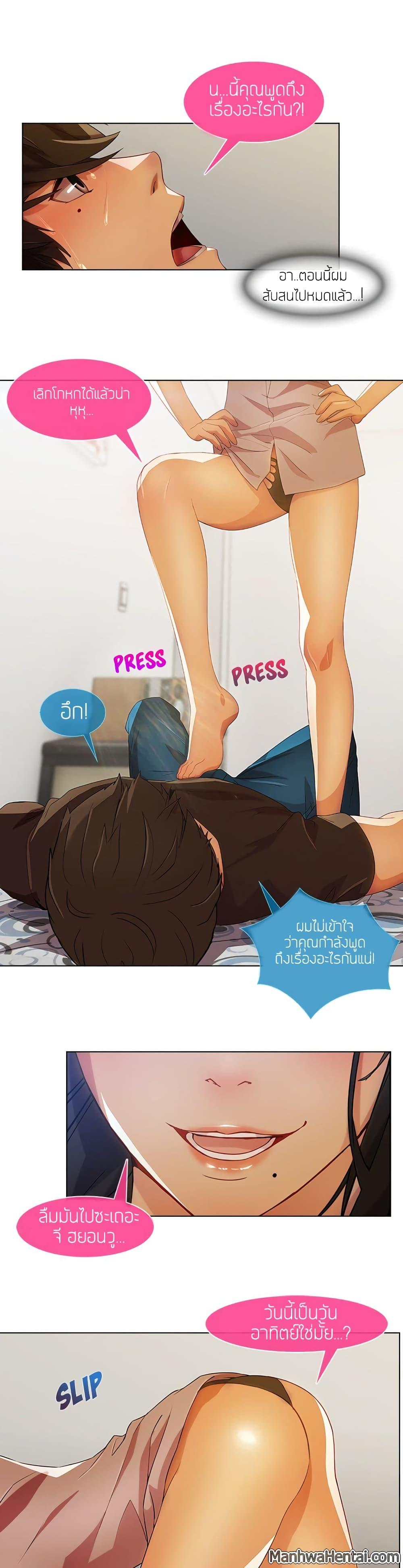 หน้า 8