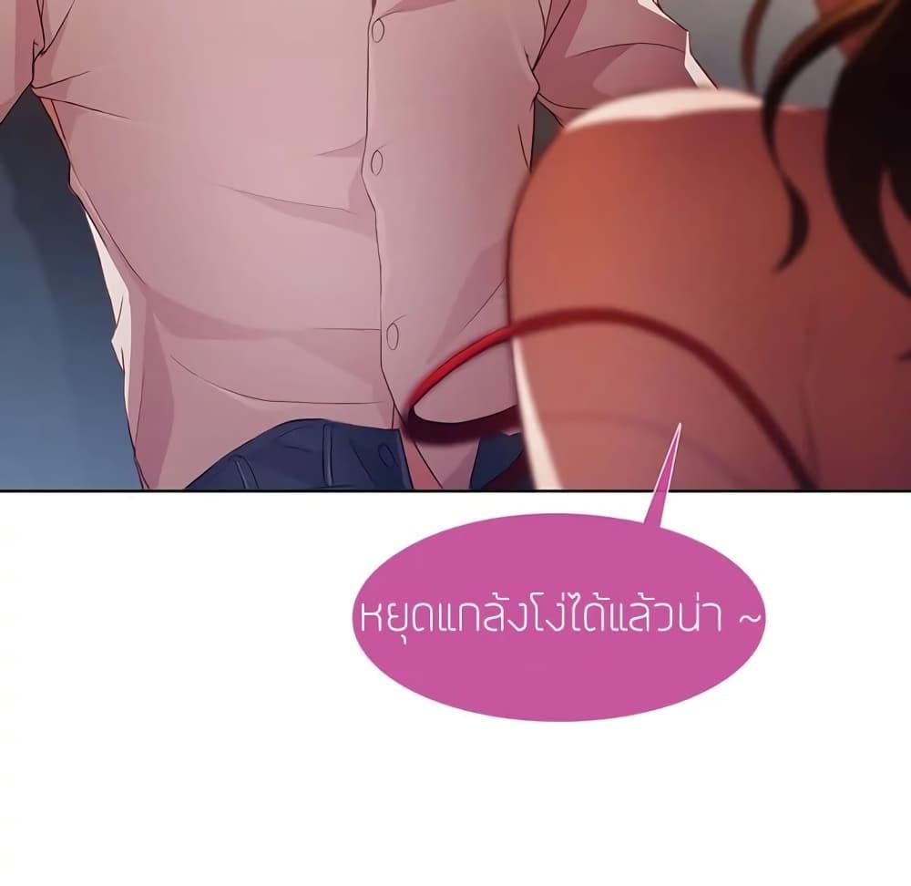 หน้า 83