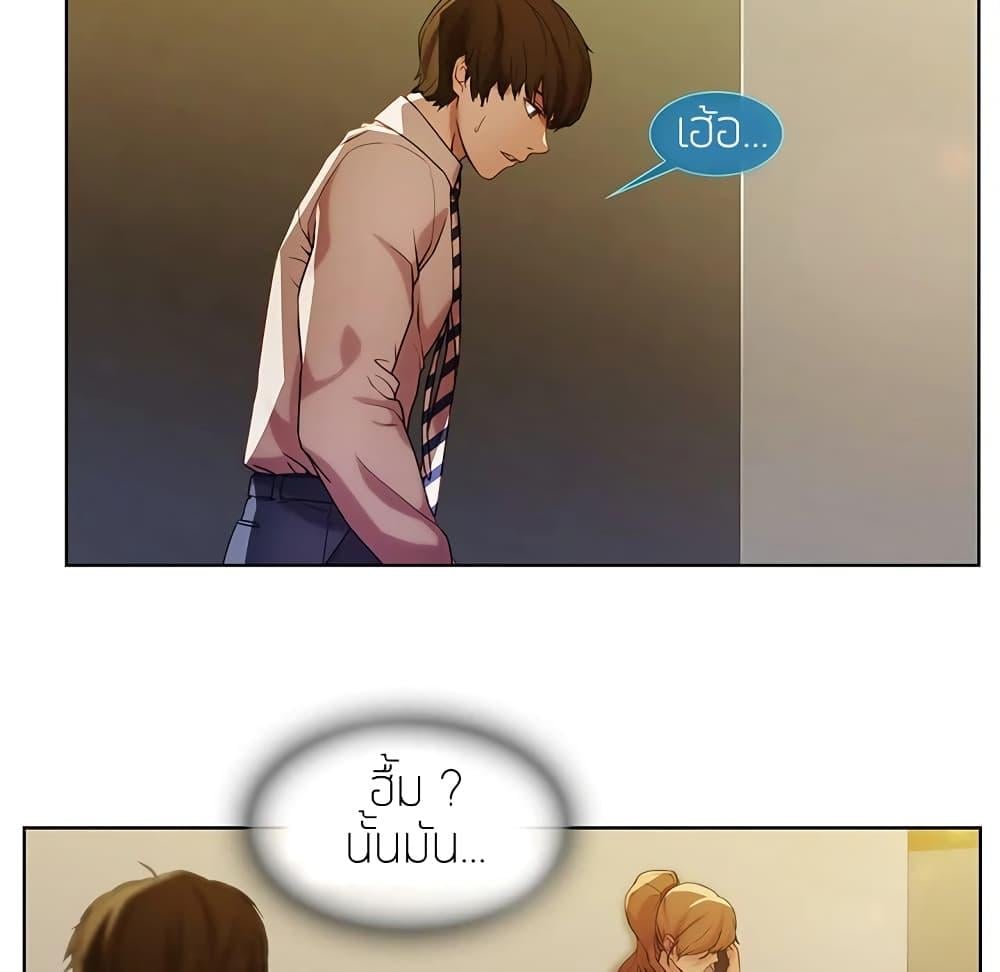 หน้า 85