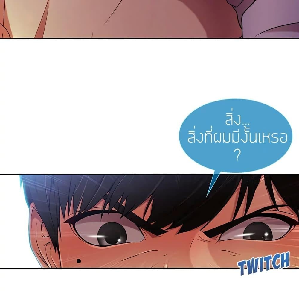 หน้า 87