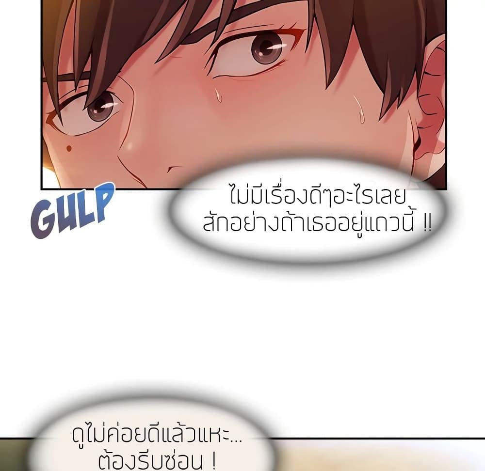 หน้า 88