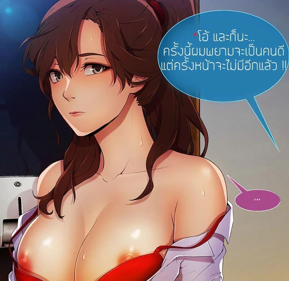 หน้า 92
