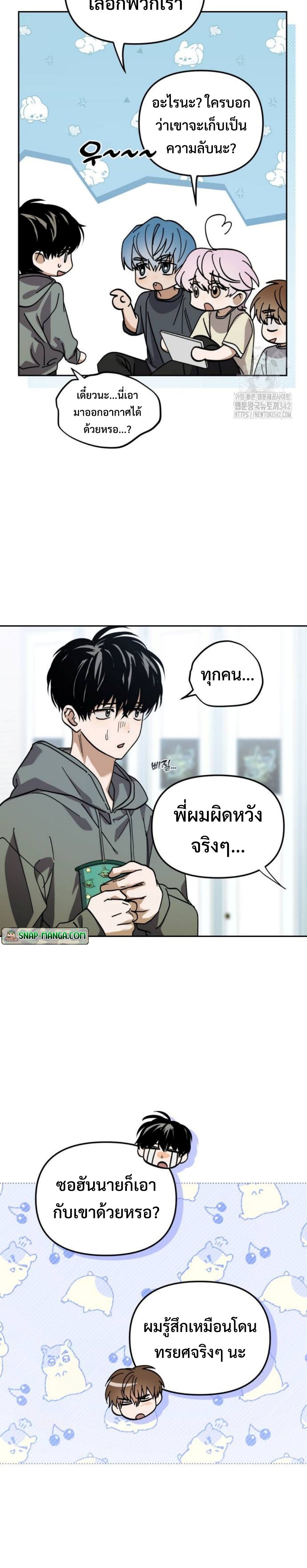 หน้า 23