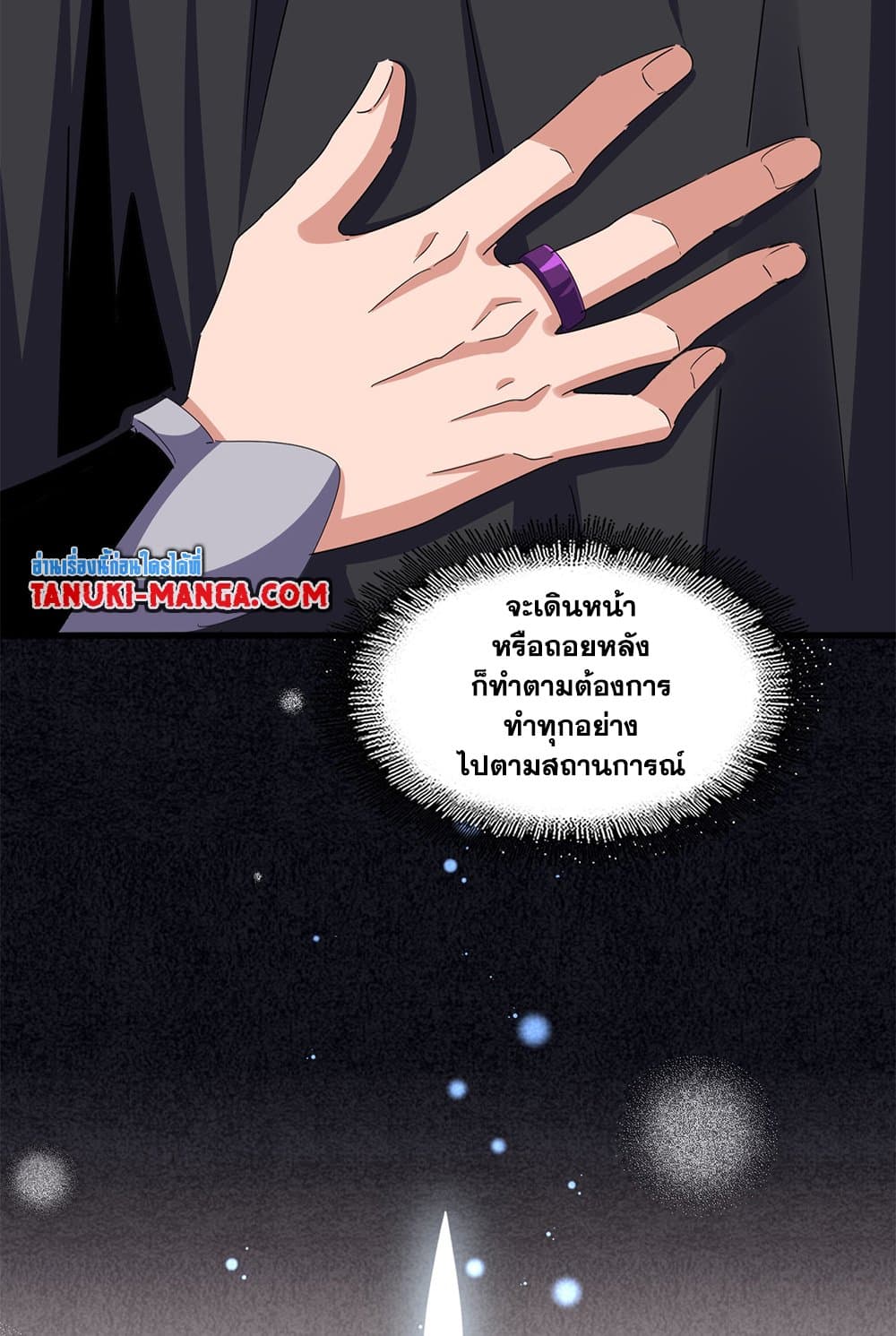 หน้า 32