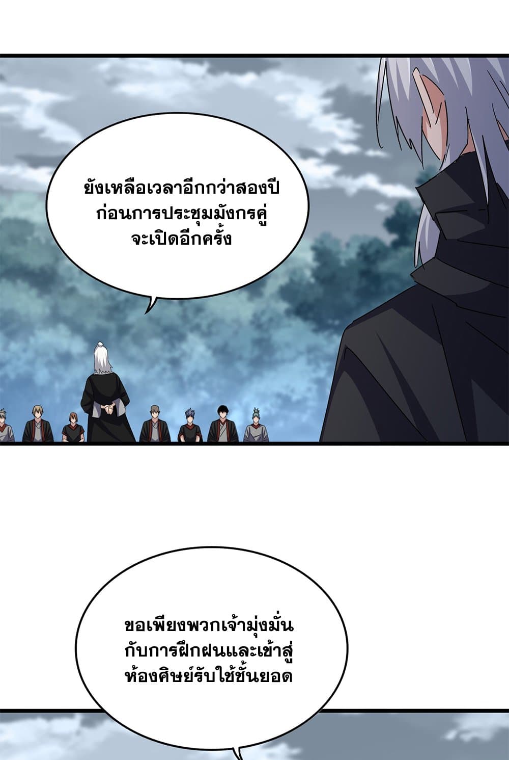 หน้า 41