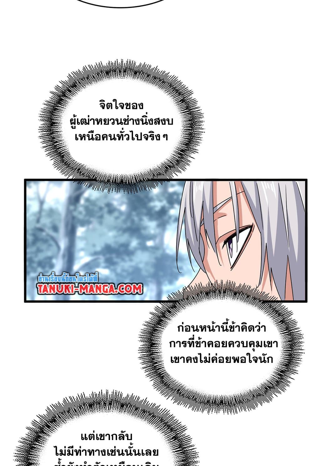 หน้า 43