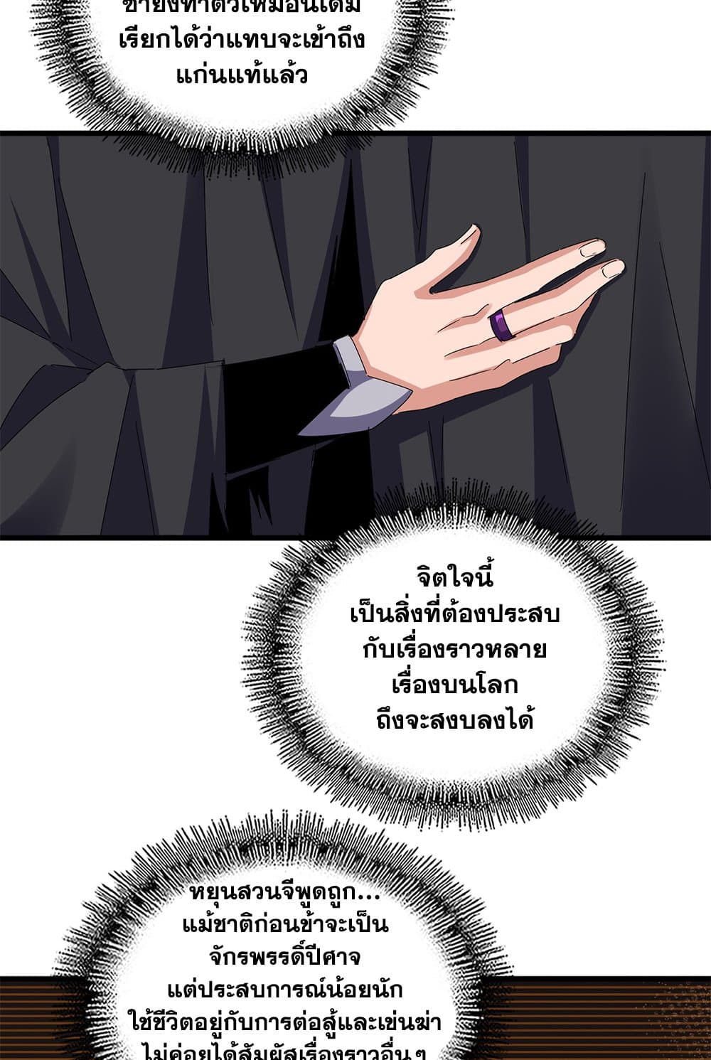 หน้า 44