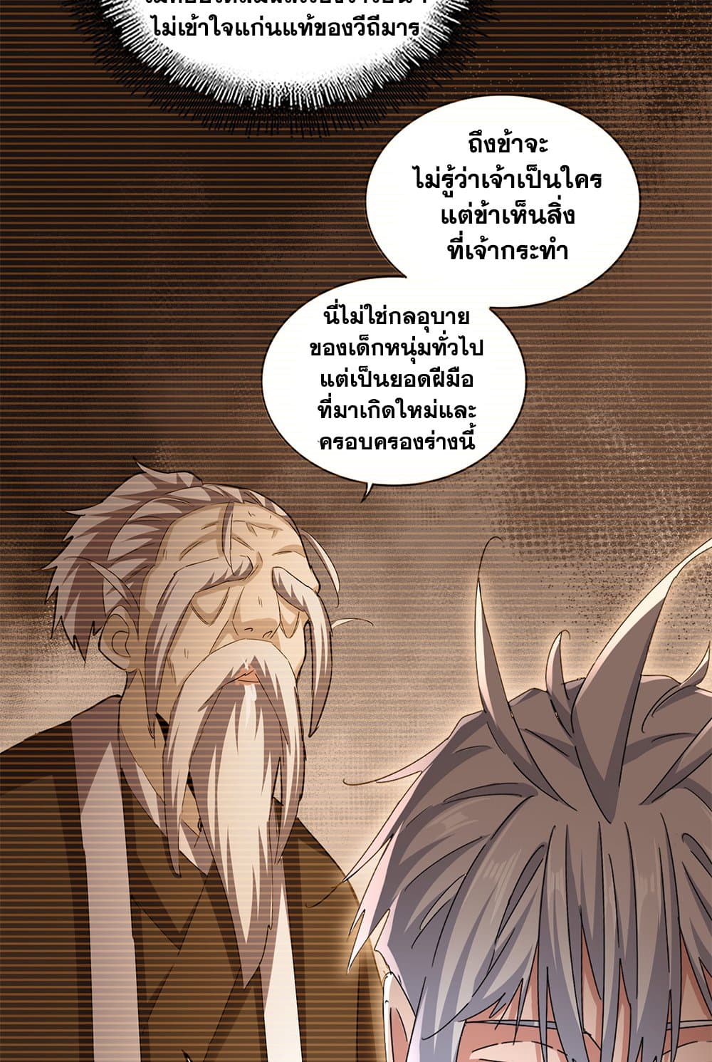 หน้า 45
