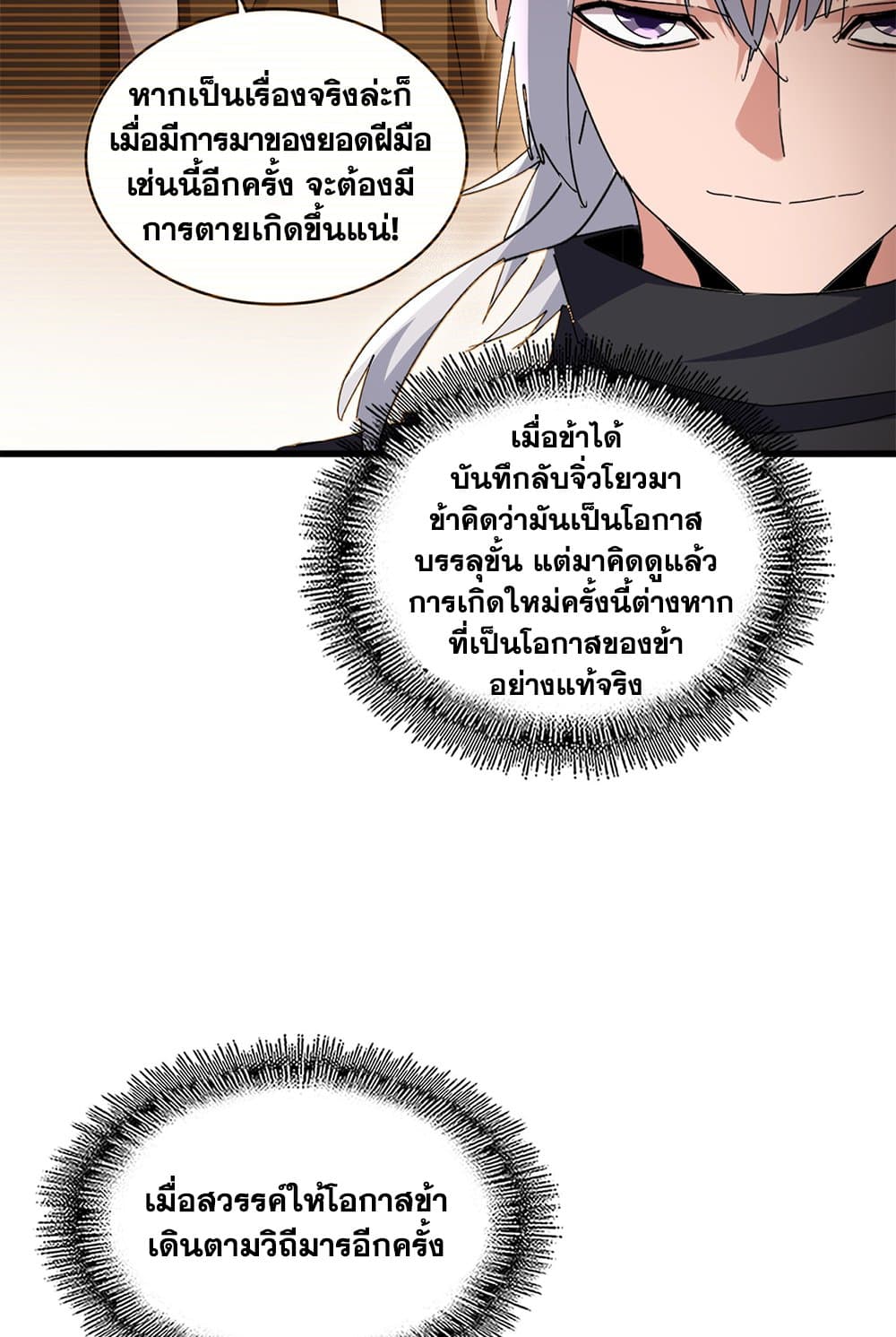 หน้า 46