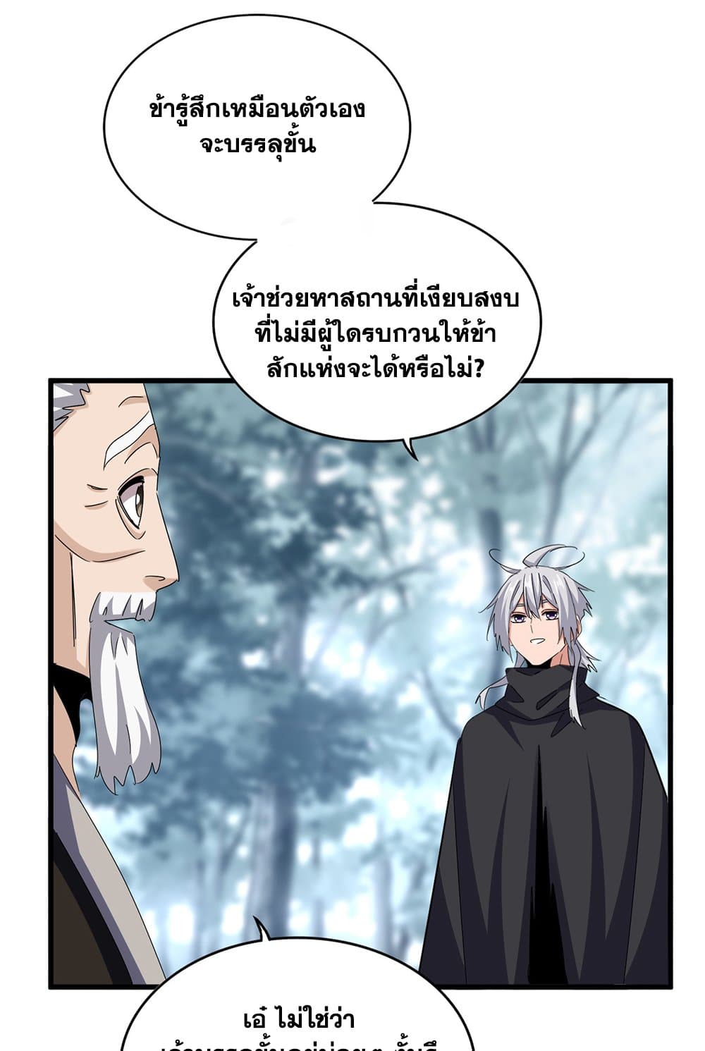 หน้า 49