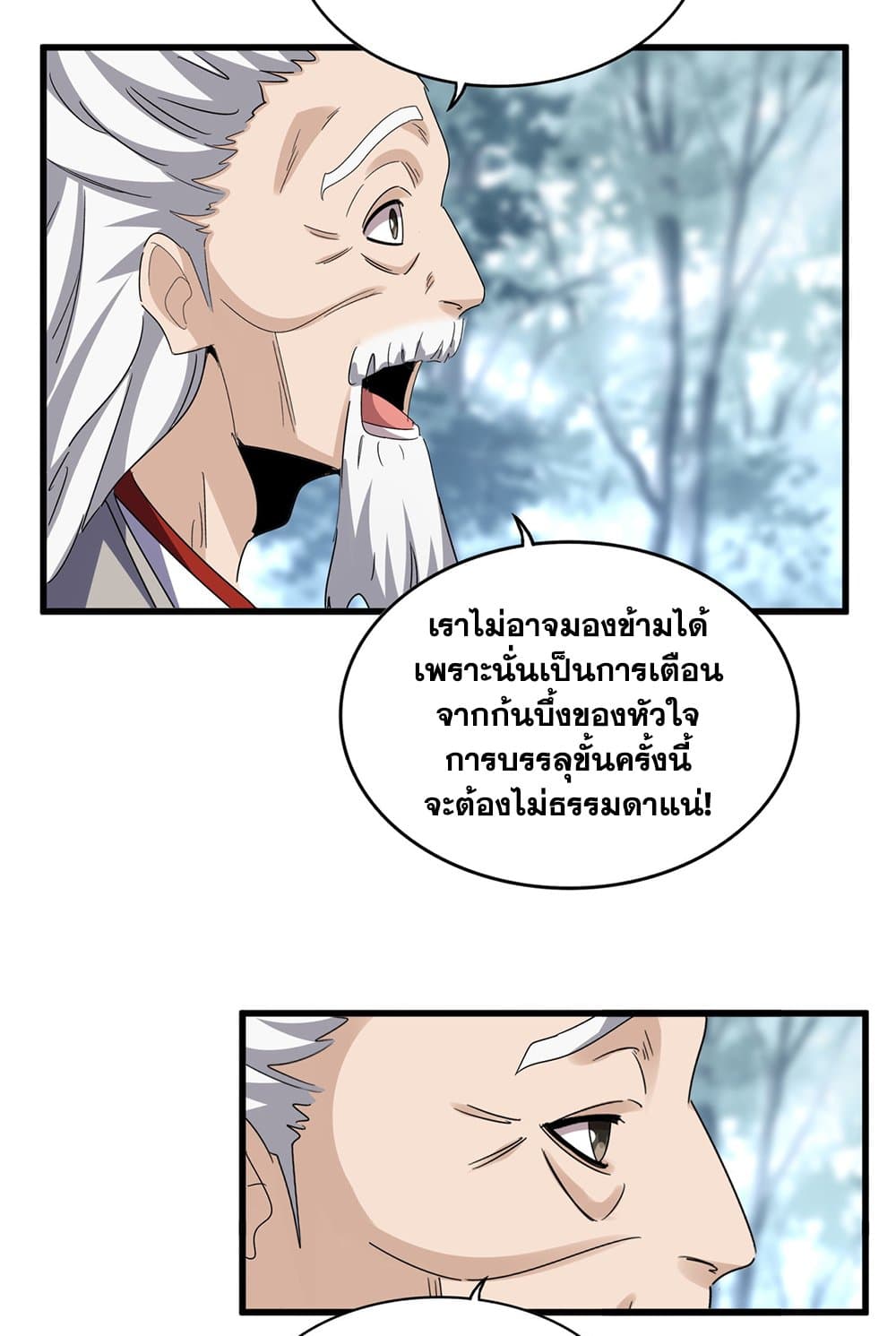 หน้า 52