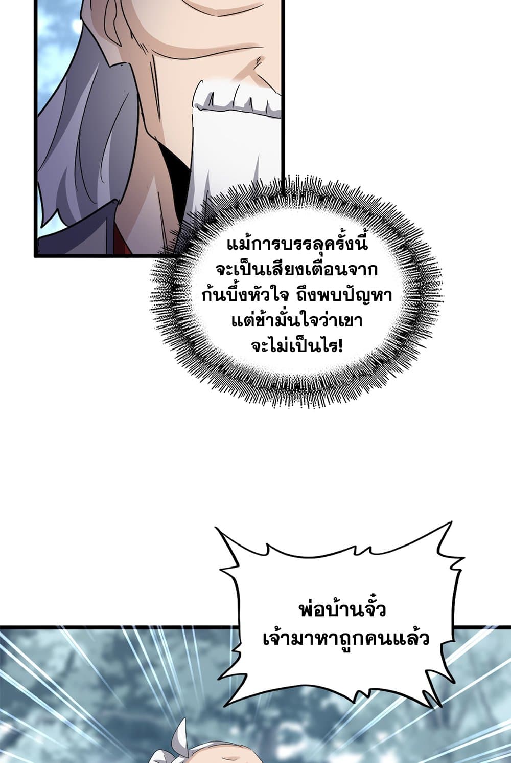หน้า 56