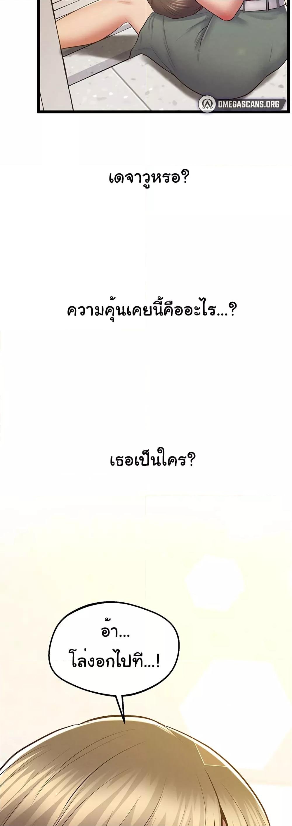 หน้า 58