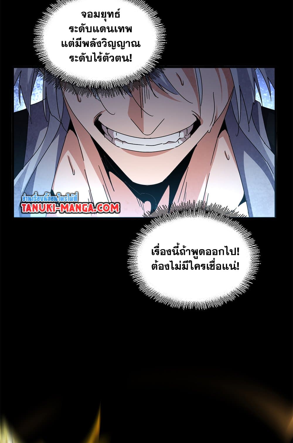 หน้า 37