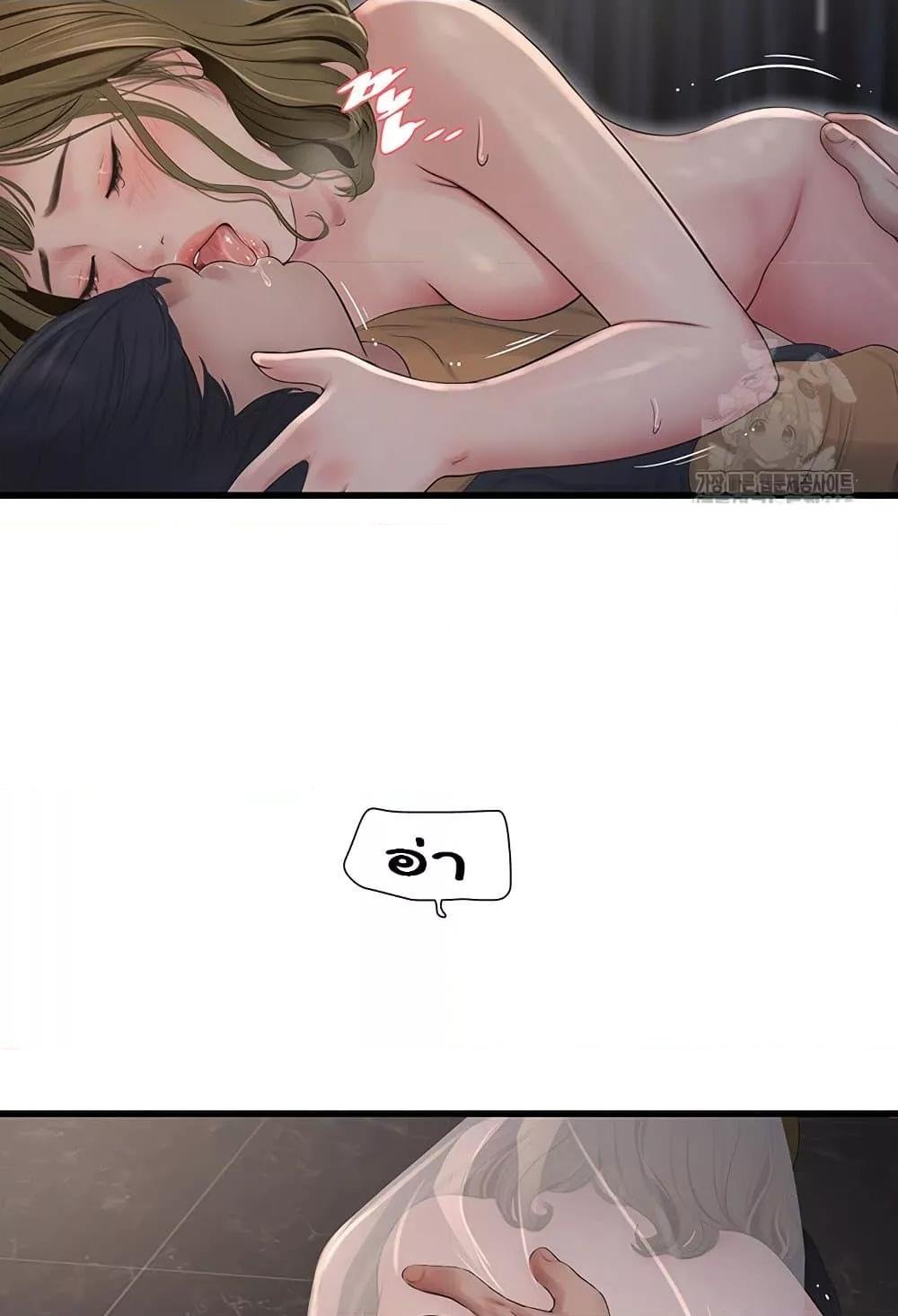 หน้า 38