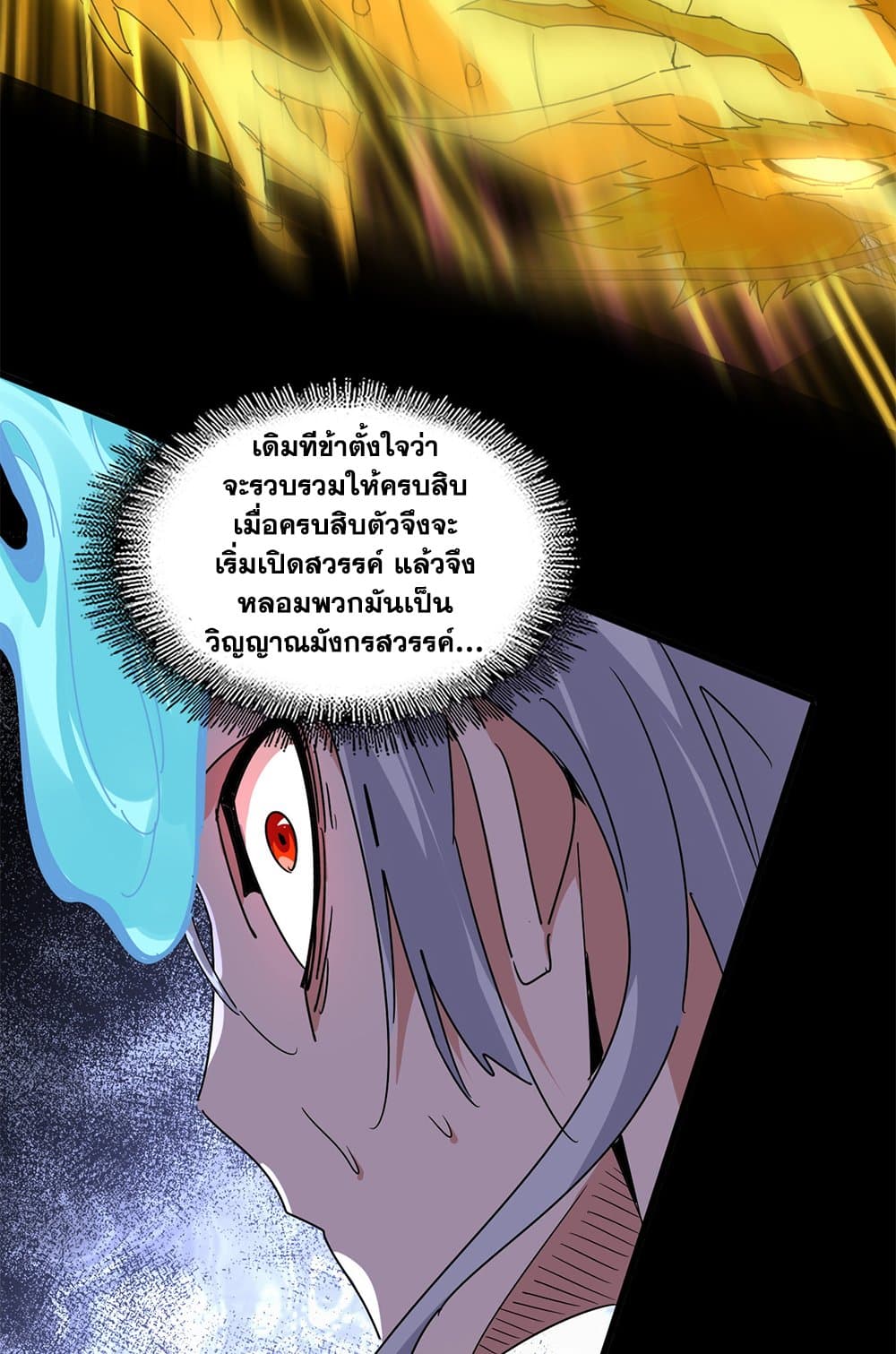 หน้า 40