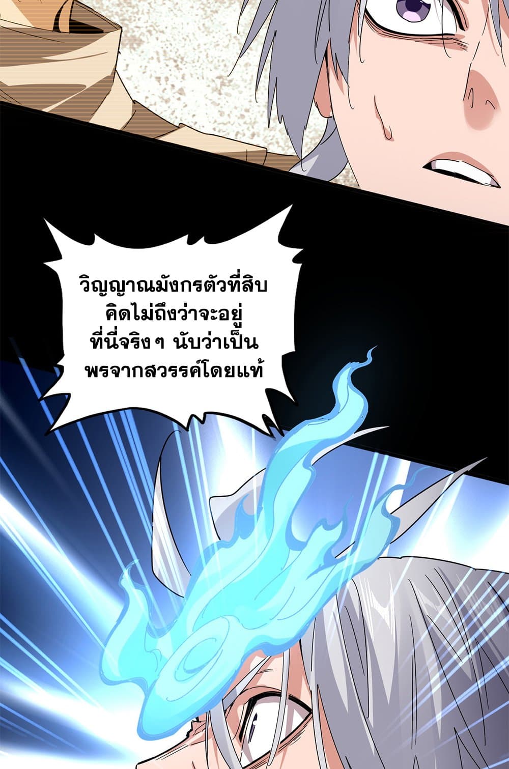 หน้า 46
