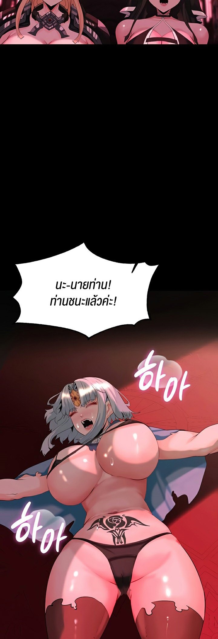 หน้า 51