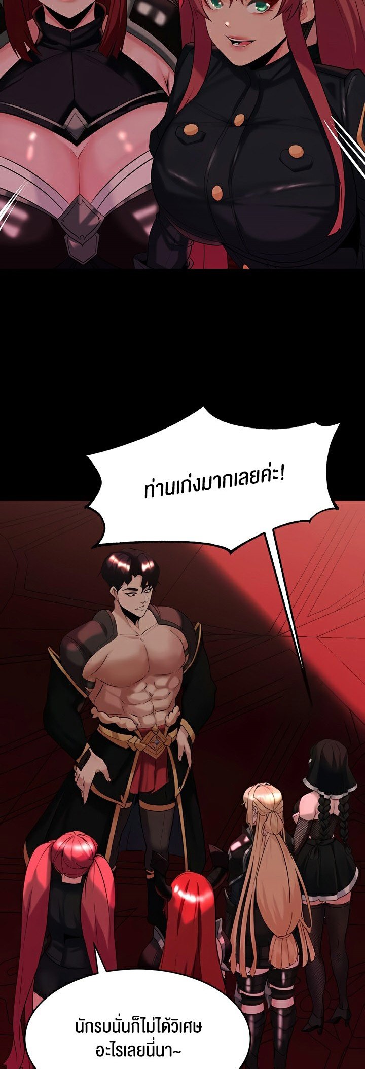 หน้า 53