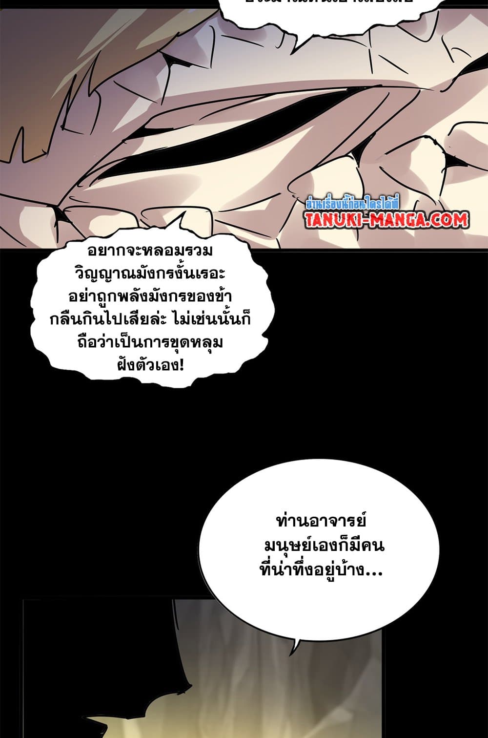 หน้า 55