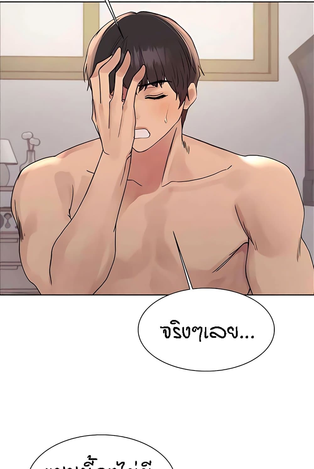 หน้า 55