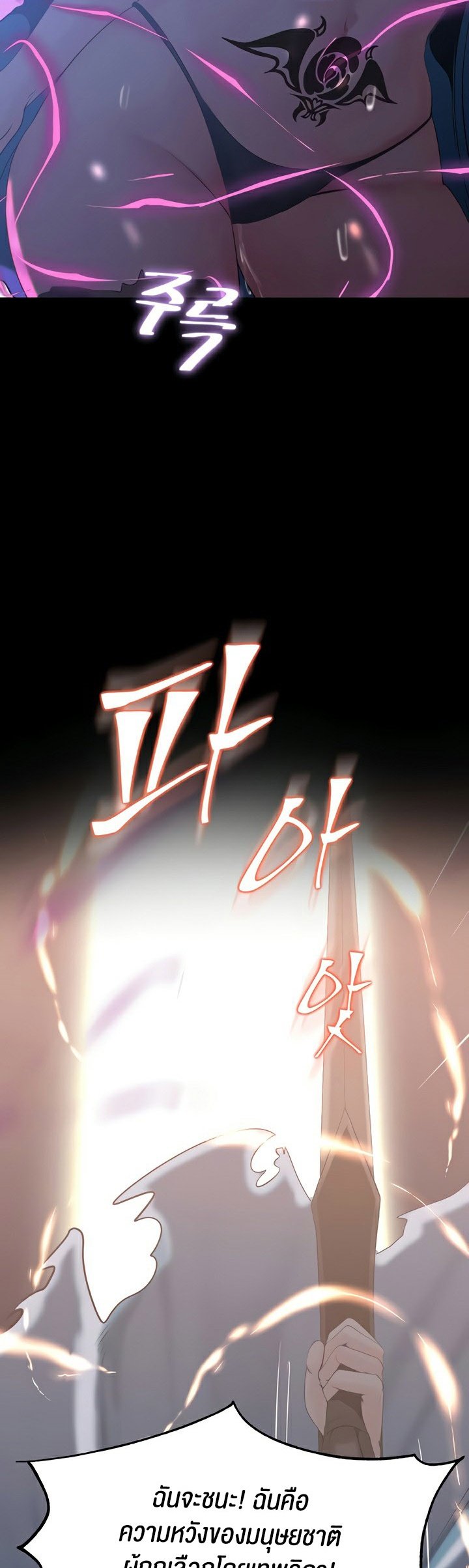 หน้า 57