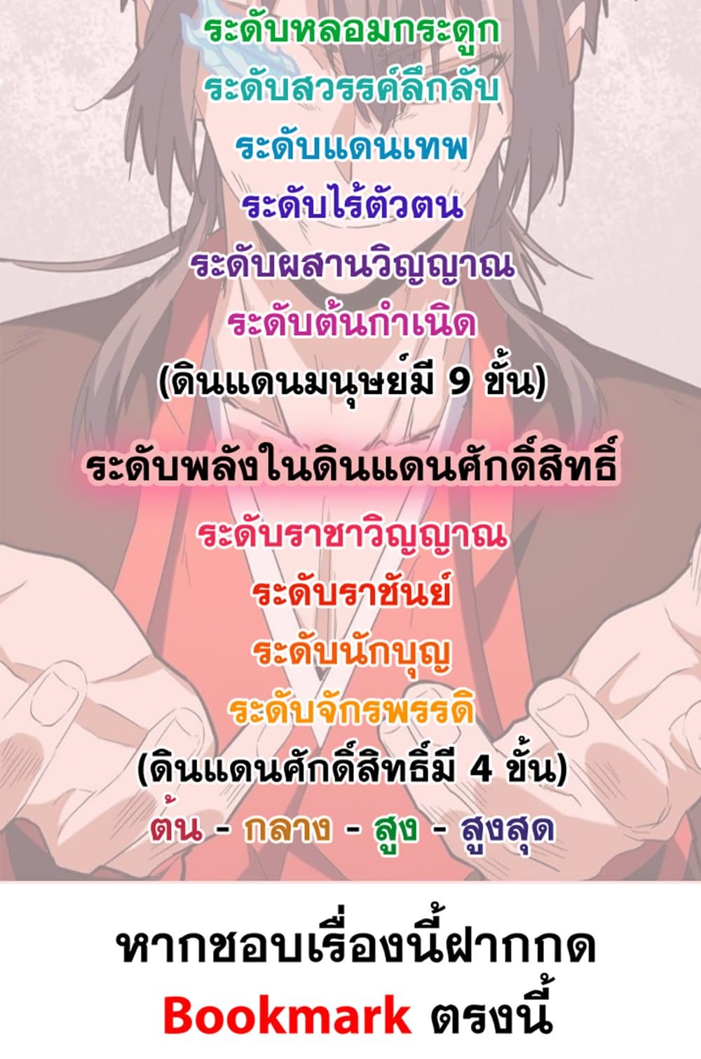 หน้า 59