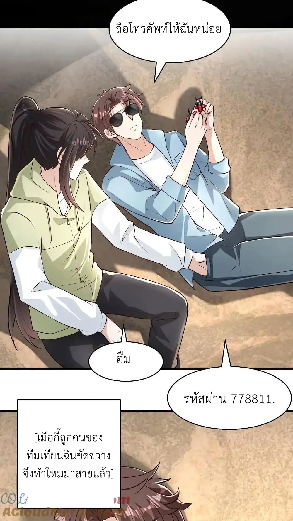 หน้า 15