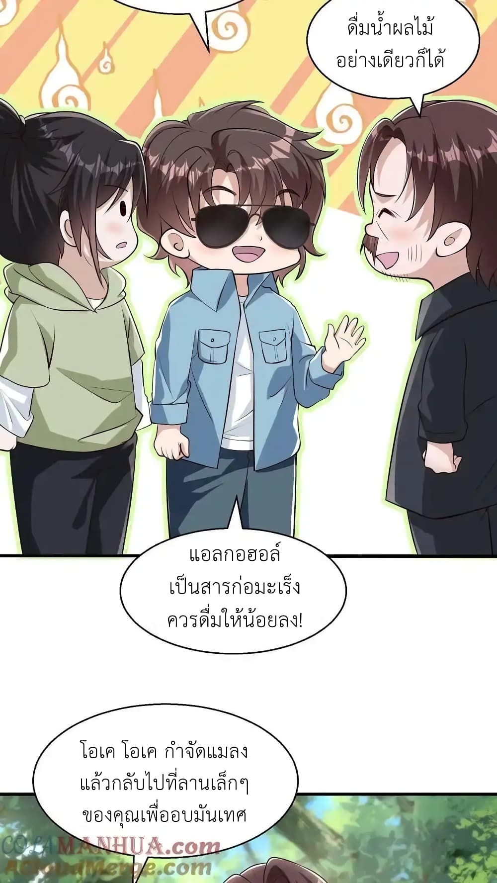 หน้า 23