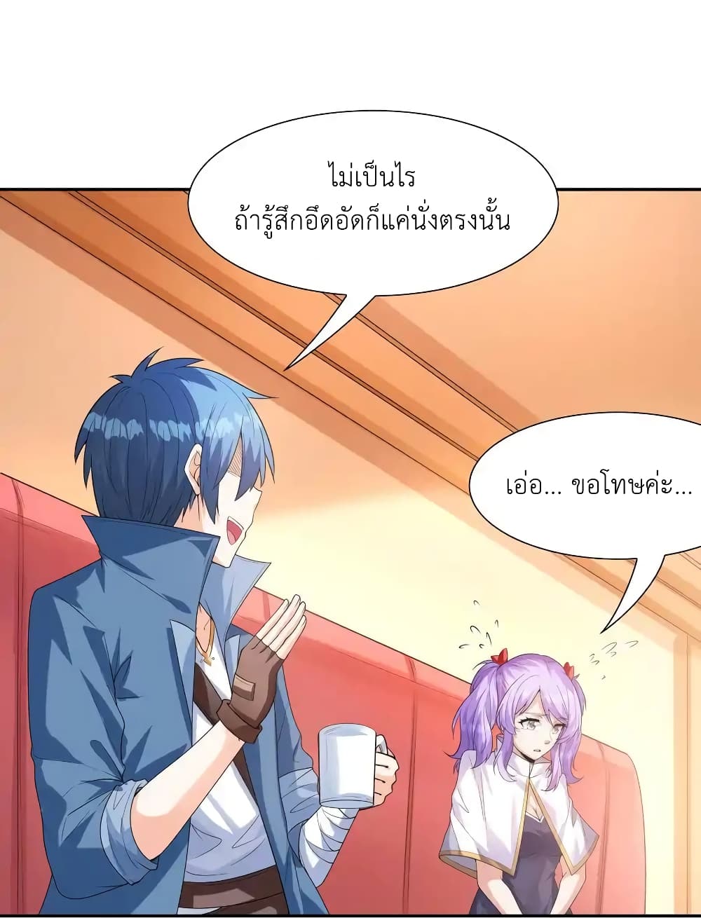 หน้า 53