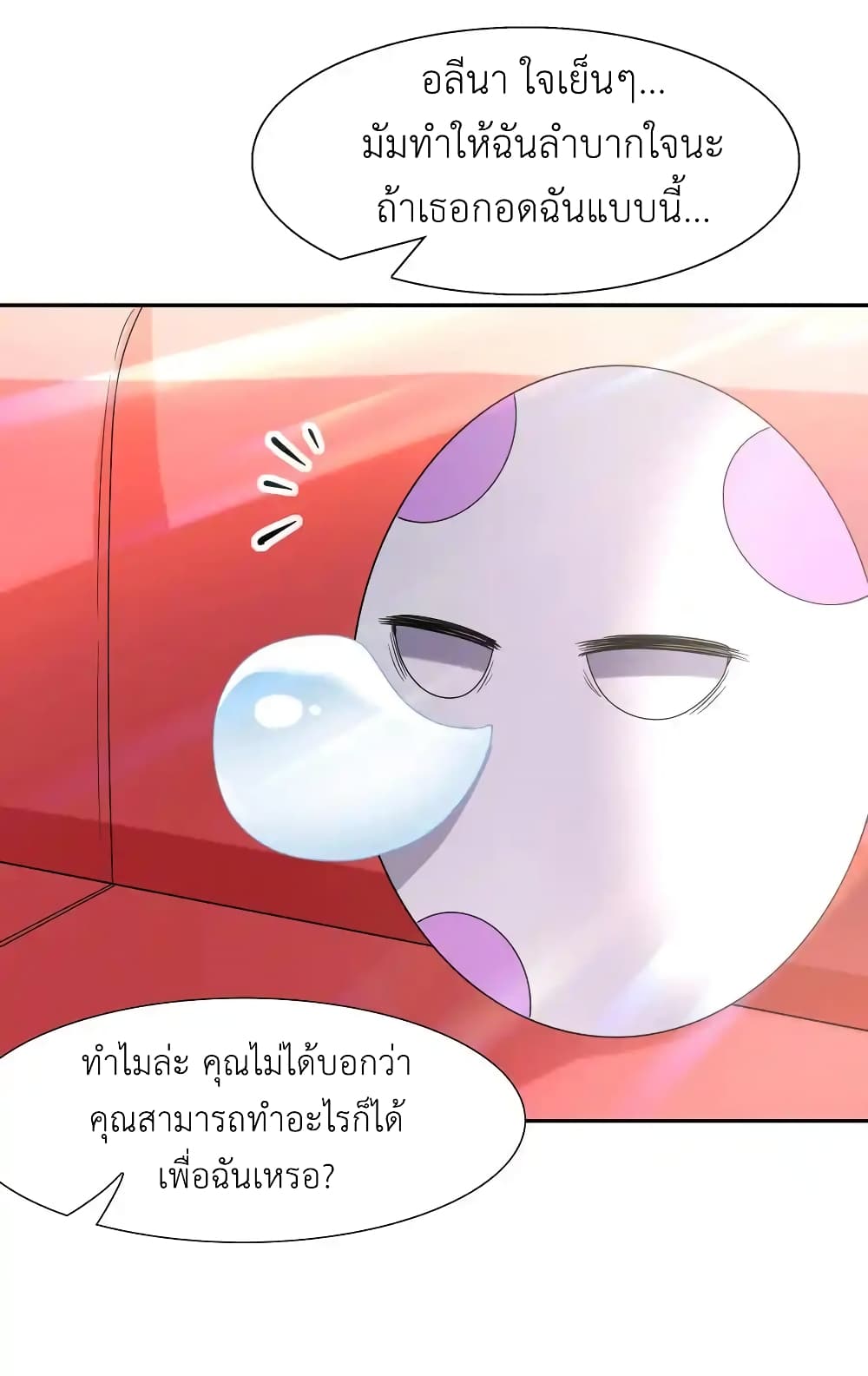 หน้า 58