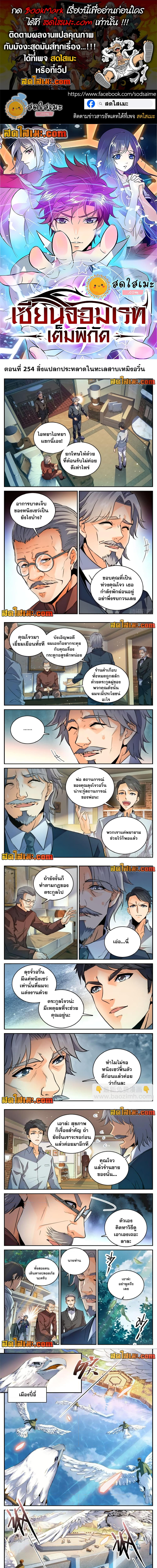 หน้า 1