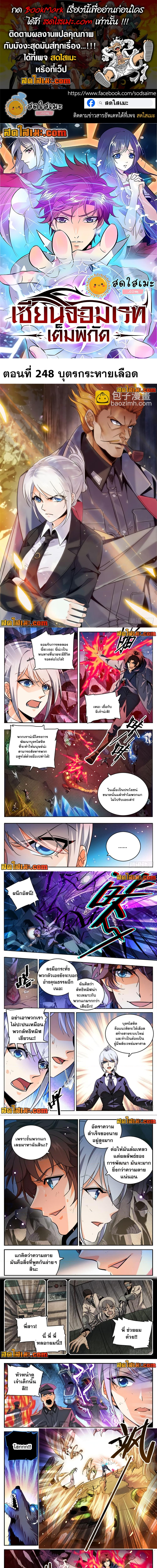 หน้า 1